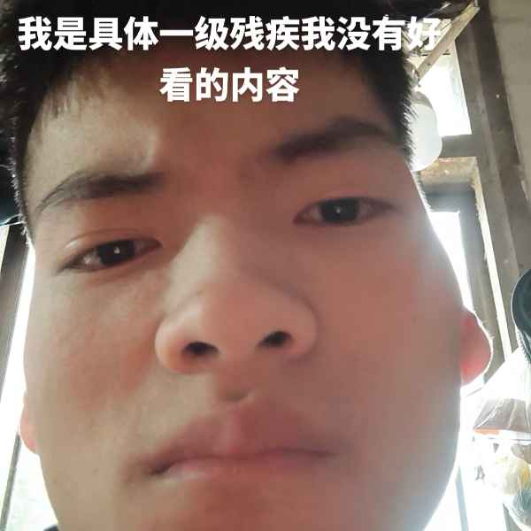 云南34岁单身帅哥真诚找对象-本溪相亲网