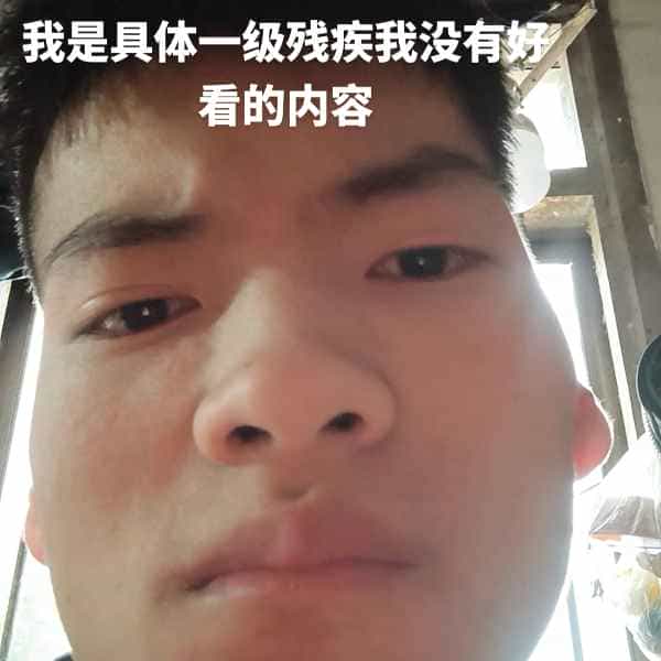 35岁岁云南单身帅哥 - 本溪吉缘网